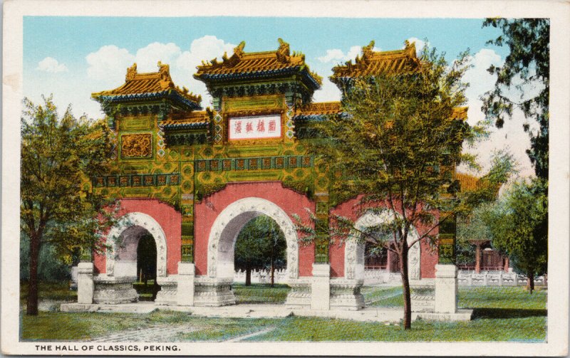 Hall of Classics Peking China Beijing Unused Camera Craft Postcard G5