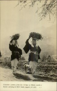 Ohara Japan Japanese Women Carrying Wood For Sale Real Photo Postcard
