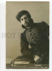 491511 Vitold POLONSKY DRAMA Theatre ACTOR Enchantress PHOTO postcard 1916 year