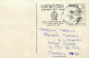 Entier Postal Stationery Postal Sri Lanka Ceylon Lion