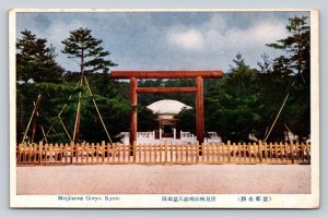 Meiji Emperor's Mausoleum KYOTO Japan Vintage Postcard 0528