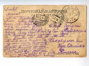 248078 RUSSIA Greeting from MOSCOW Vintage multi-view Sherer