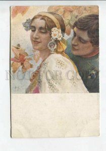 436068 Russia SOLOMKO Flirtation of Lovers Autumn Vintage RICHARD postcard