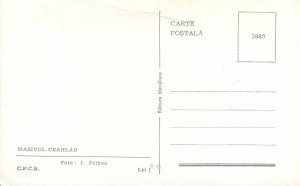 carte postala Masivul Ceahlau peisaj montan vedere panoramica Romania