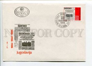 292408 Yugoslavia 1984 year First Day COVER Beograd press