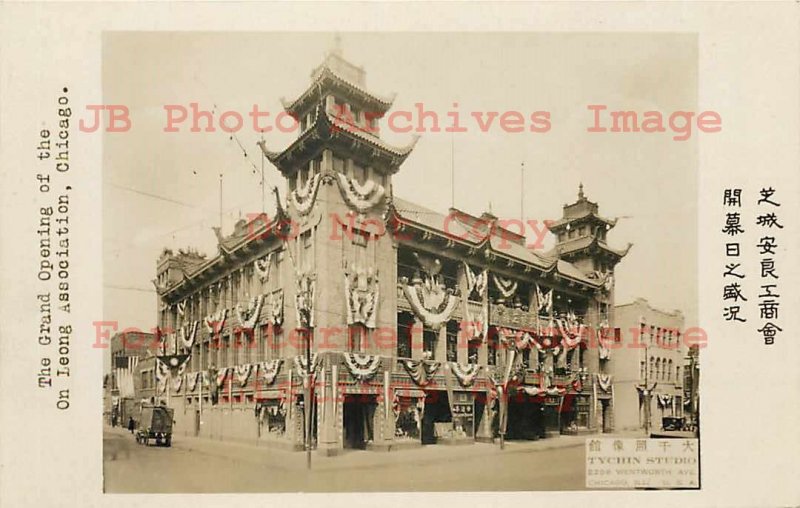 IL, Chicago, Illinois, RPPC, Leong Association, Stores, Billiards,Tychin Studio