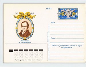 Postcard Vasily Zhukovsky, Russian poet, Russia