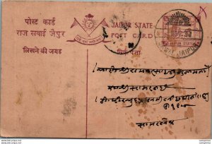 Jaipur Postal Stationery Sawai Jaipur cds