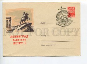 295118 1960 Kalashnikov Leningrad Peter Great Antarkida station Novolazarevskaya