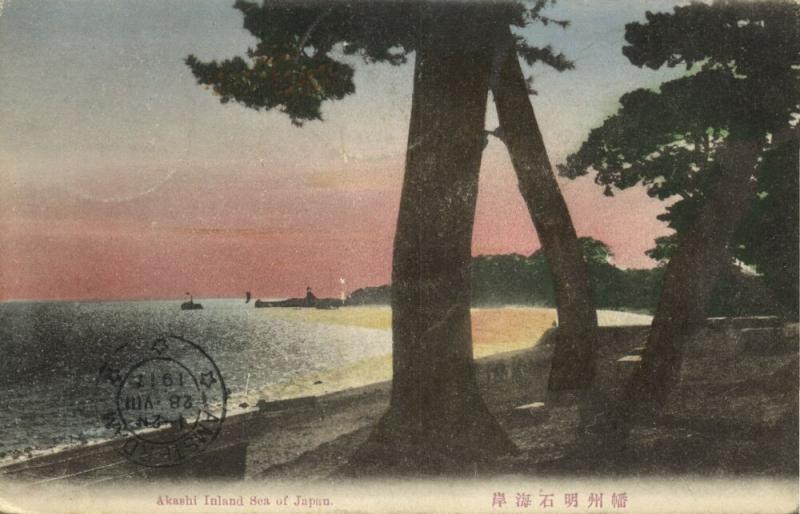 china, HANKOW HANKOU 汉口市, Akashi Sea (1917) Sent by Frank Nicholas Meyer READ !!