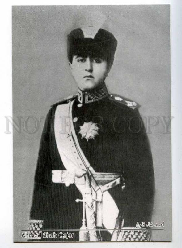 221519 IRAN Persia Ahmad Shah Qajar postcard