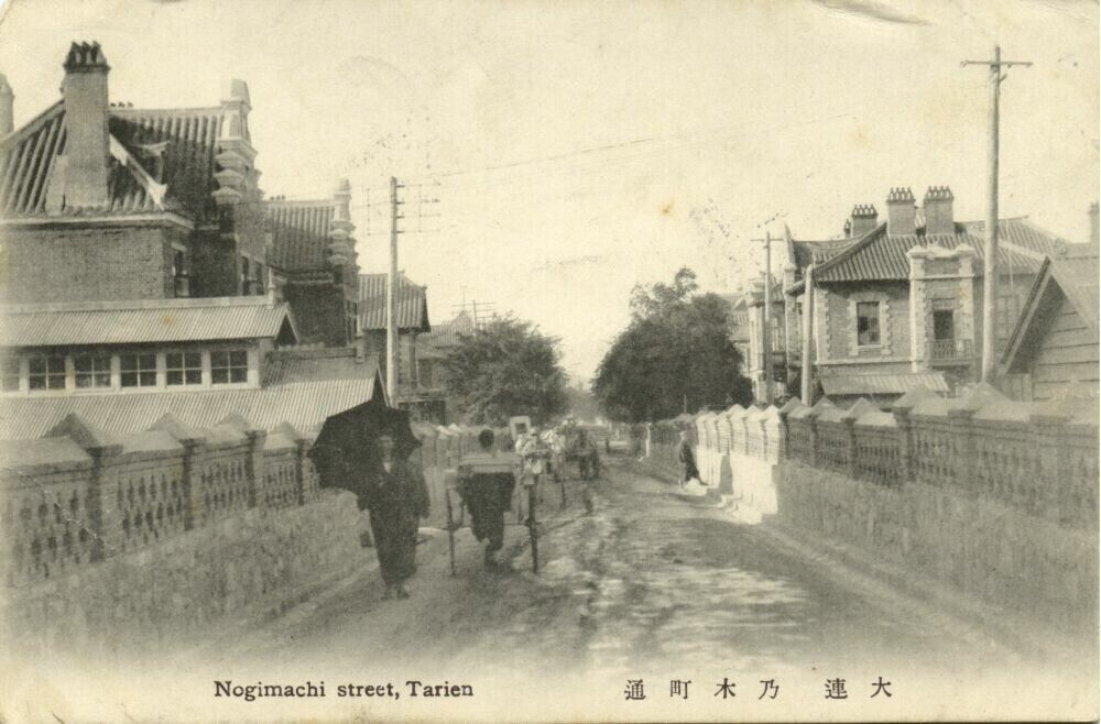 china, DALIAN DAIREN 大连市, Manchuria, Nogimachi Street Scene (1910s)  Postcard | Asia & Middle East - China, Postcard