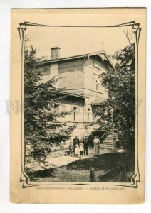 289162 POLAND Kalisz hydropathic institution Vintage ART DECO postcard