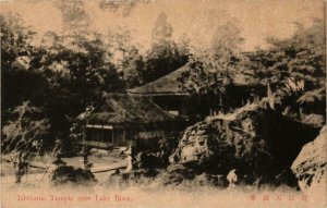 CPA AK Ishiyama Temple near Lake Biwa JAPAN (725093)