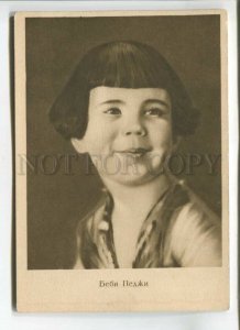 476023 USSR 1927 American silent film actress BABY PEGGY Kinopechat russian