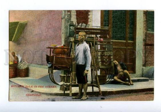 132936 CHINA SHANGHAI Kitchen sale on street Vintage postcard