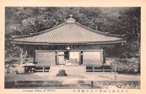 Place of Nikko Japan Unused 