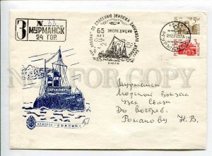 411448 RUSSIA 1993 65 y icebreaker Krasin rescue crew airship Italy Murmansk 