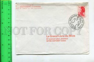 425165 FRANCE 1985 year Semaine du Cure Paris ADVERTISING real posted COVER
