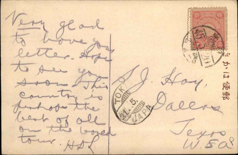 Nikko Japan Street Scene c1912 Tinted Real Photo Postcard