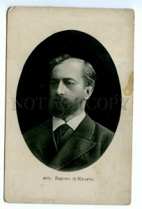 499322 Baron von KLODT Mikhail Clodt Russian painter Vintage postcard