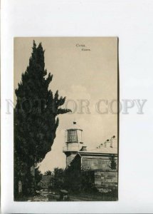 3140035 RUSSIA Caucasus SOCHI Lighthouse Vintage PC