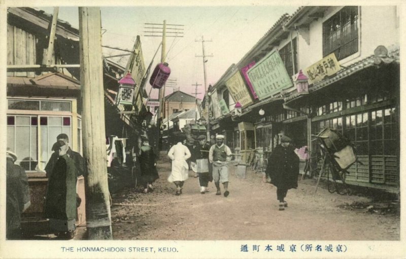 korea coree, KEIJYO SEOUL, Honmachidori Street with Shops (1910s) Postcard