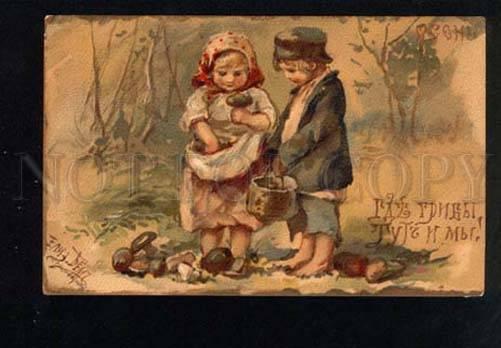 040729 RUSSIA Rural Boy & Girl MUSHROOMS Autumn by BEM vintage