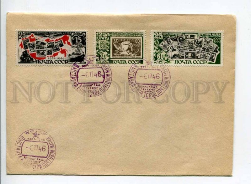 294443 USSR 1946 blue postmark Exhibition of Soviet Postage Stamps Leningrad 