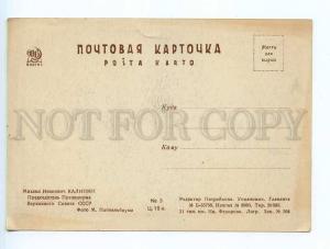 250006 USSR Mikhail Kalinin politician photo Nappelbaum GIZ PC