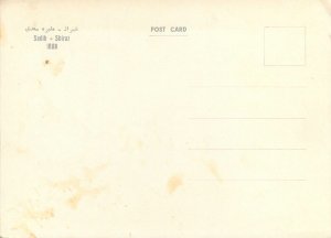 Post card Iran Shiraz