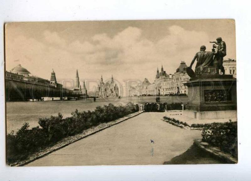 226089 RUSSIA Moscow Red Square Tourist photo vintage postcard