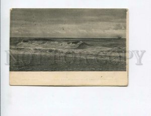 3147073 Adjara Georgia BATUMI Breaking wave Vintage postcard