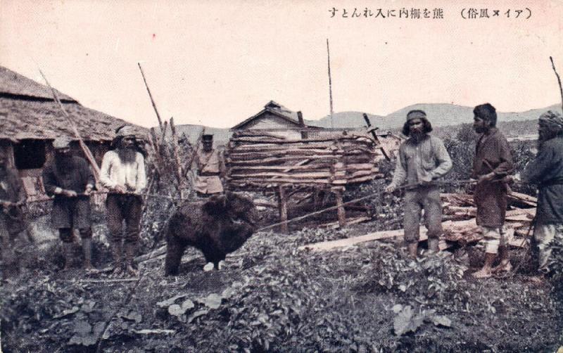 japan, HOKKAIDO, Native Ainu Aynu Aino, Iomante Bear Ceremony (1930s)