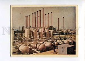 3025464 IRAN ABADAN Petrolium factory Vintage colorful PC1