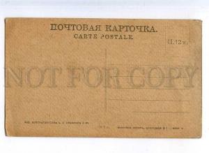 204105 RUSSIA Staraya Russa Chapel new Suvorin 1917 year