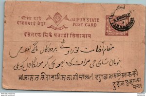 Jaipur Postal Stationery