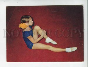 471225 USSR 1972 year Gymnastics young girl Exercise Planeta postcard