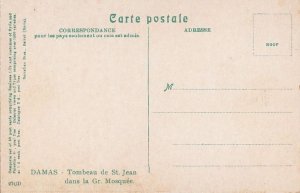 Postcard Tombeau de St Jean dans la Gr Mosquee Damas Syria