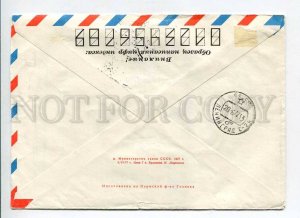 410774 USSR 1977 Dvornikov 40 Years the USSR-North Pole-US Flight ANT-25 plane 