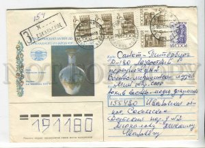 447807 RUSSIA 1990 Listkov Museum registered Sokolskoe 1994 real posted COVER