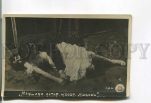 485079 Vera KHOLODNAYA Russian SILENT FILM Movie Actress DEATH 1918 PHOTO