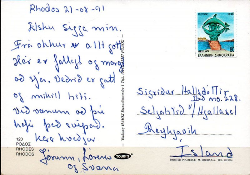 POSTCARD. GREEK. Rhodos.