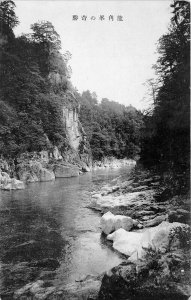 JAPAN 1930s Postcard View Of Ryukaku Peak