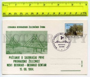 491978 Yugoslavia 1984 special cancellation railway bridge in Belgrade