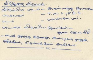 Entier Postal Stationery Postal Sri Lanka Ceylon Lion