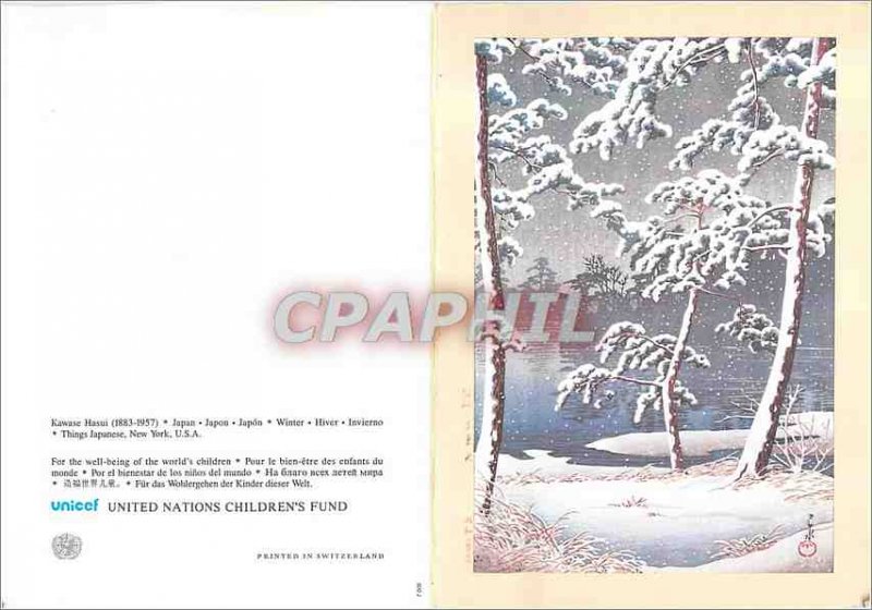 Postcard Modern Merry Christmas and Happy New Year 1989 For the Wellness of t...