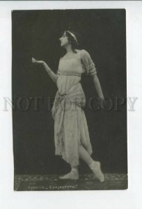 432103 Vera KARALLI Russian BALLET BELLY DANCER Chrysanthemums vintage PHOTO 
