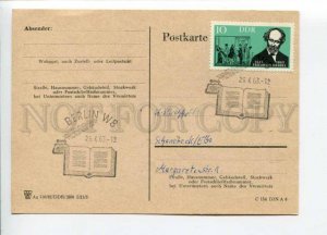 292032 EAST GERMANY GDR 1963 card Berlin press Friedrich Hebbel stamp