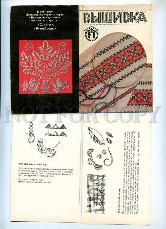 453986 USSR 1987 year home embroidery set of 12 postcards in original cover